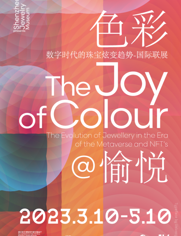 THE JOY OF COLOUR